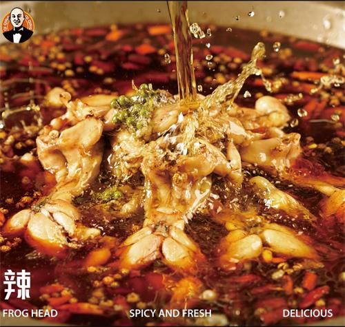 麻辣美蛙魚頭